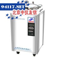 LDZX-30FBS翻盖式自动型 不锈钢立式压力蒸汽灭菌器（全不锈钢）